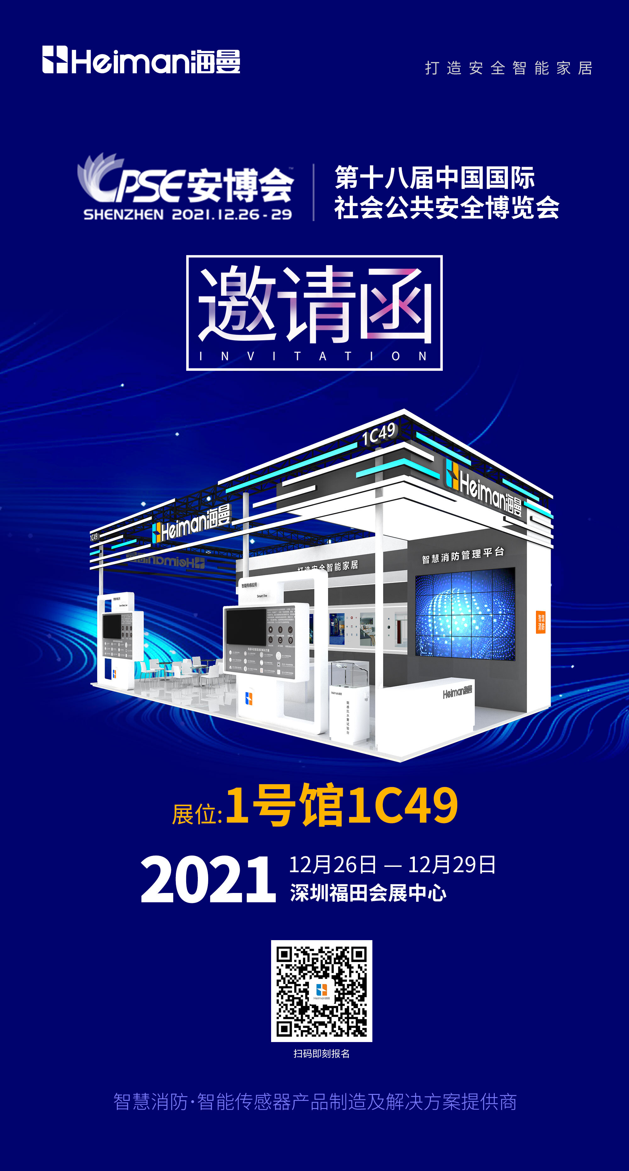 /uploads/allimg/211223/1144443962-0.jpg /uploads/allimg/211223/1144443962-0.jpg