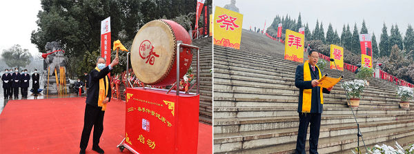 1645515784289493.png 春季健康节开幕现场.png