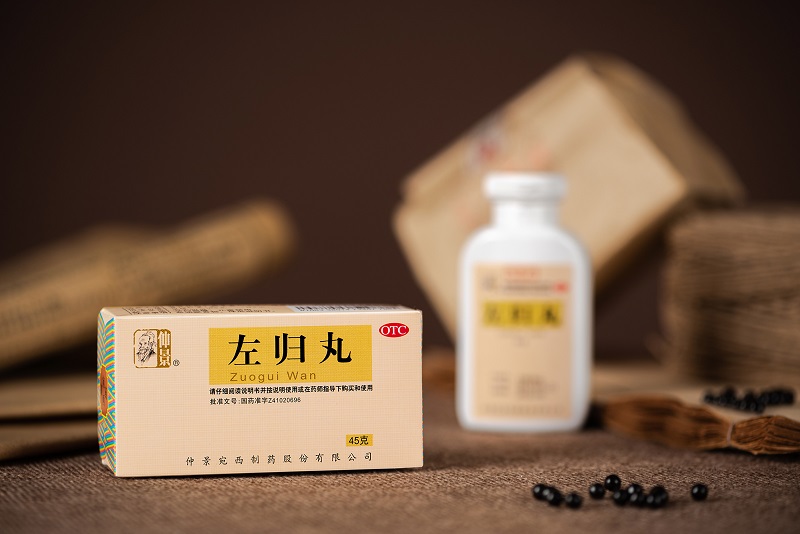 1646207627116506.jpg 左归丸2.jpg