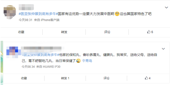 1648448048168610.png 热搜文1.png