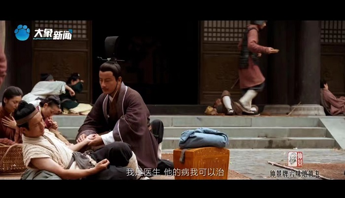 1649905324329771.jpg 张仲景救人剧照.jpg