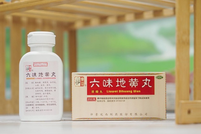 1649835557779726.jpg 六味地黄丸222.jpg
