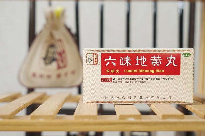 1650330074246976.jpg 六味地黄丸22.jpg