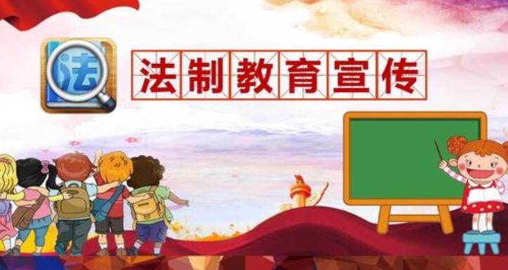 普法:建设新型政法智库 强化政法智力支撑