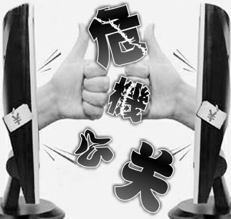 北京网络公关公司告诉你旅游行业的网络舆情处理办法有那些? 北京网络公关公司告诉你旅游行业的网络舆情处理办法有那些?