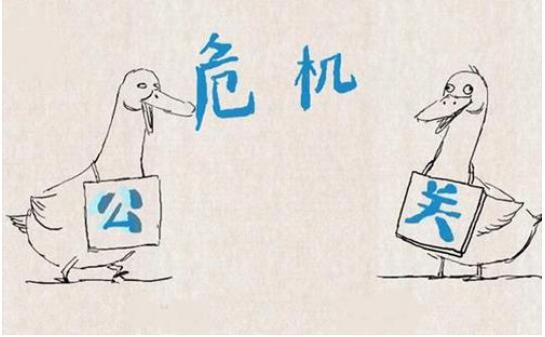 热读:降杠杆承压 国企加力冲刺收官目标 热读:降杠杆承压 国企加力冲刺收官目标